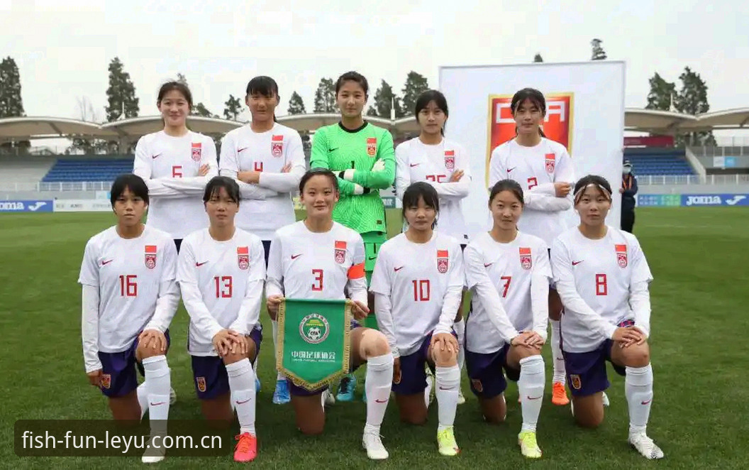 U17世界杯抽签结果出炉，乐鱼体育App观赛指南助你锁定中国队赛程