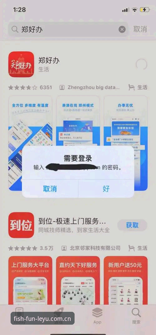 乐鱼手机版下载不了怎么办 乐鱼手机版下载不了怎么办?官方渠道 vs 第三方平台:哪个更可靠?