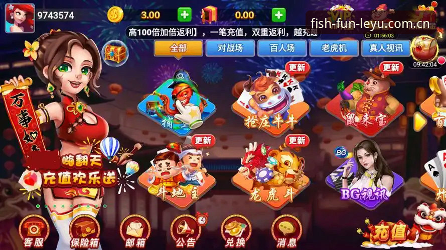 乐鱼体育官网2025新版使用指南：从入口到注册的全方位解析